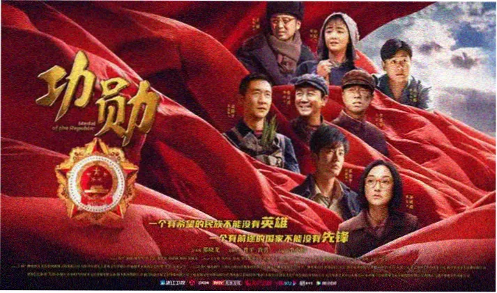 医院里的秘密宣传大图
