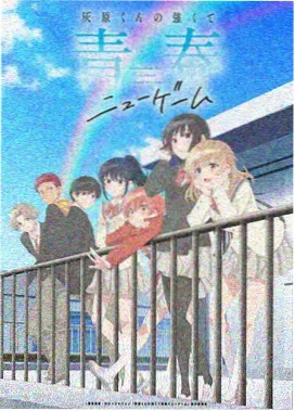 都市异闻录