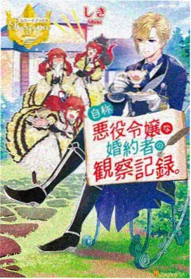 迷雾病房